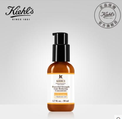 Kiehl’s科颜氏VC精华75ML-会员6折 商品图1