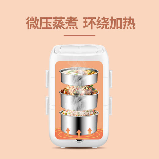Olyaks电热饭盒三层 电子饭盒双层保温加热蒸煮自动蒸热饭便当盒 商品图6