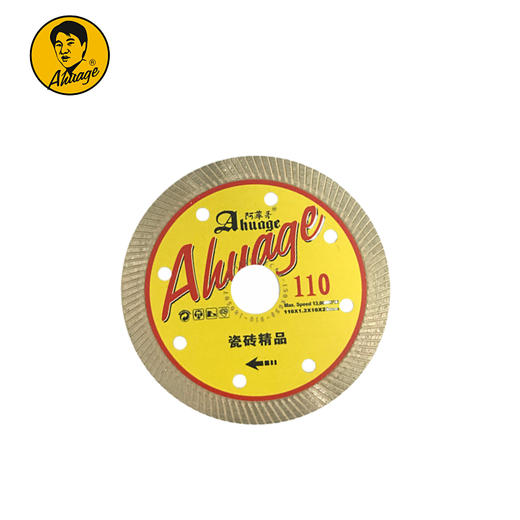 阿华哥云石片瓷砖开墙石材玻化砖干切锯片【广东】 商品图1