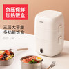 Olyaks电热饭盒三层 电子饭盒双层保温加热蒸煮自动蒸热饭便当盒 商品缩略图3