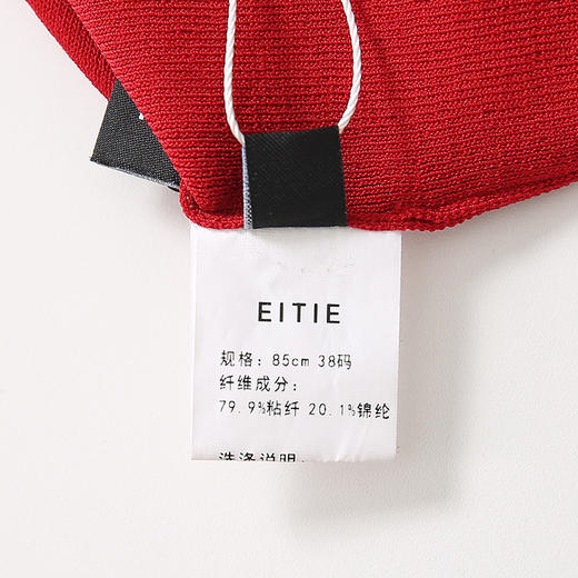 EITIE爱特爱冬季新款时尚撞色V领显瘦慵懒宽松针织开衫外套女6101804 商品图11