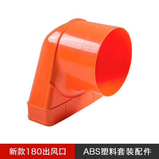 180规格ABS物流 商品图11