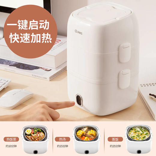 Olyaks电热饭盒三层 电子饭盒双层保温加热蒸煮自动蒸热饭便当盒 商品图5
