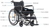 轮 椅 商品缩略图0