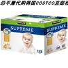 Kirkland Signature Supreme Diaper 128ct (Stage 4柯克兰纸尿裤JPY带授权招加盟代理 商品缩略图0