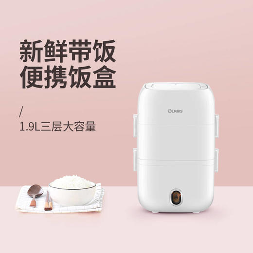 Olyaks电热饭盒三层 电子饭盒双层保温加热蒸煮自动蒸热饭便当盒 商品图4
