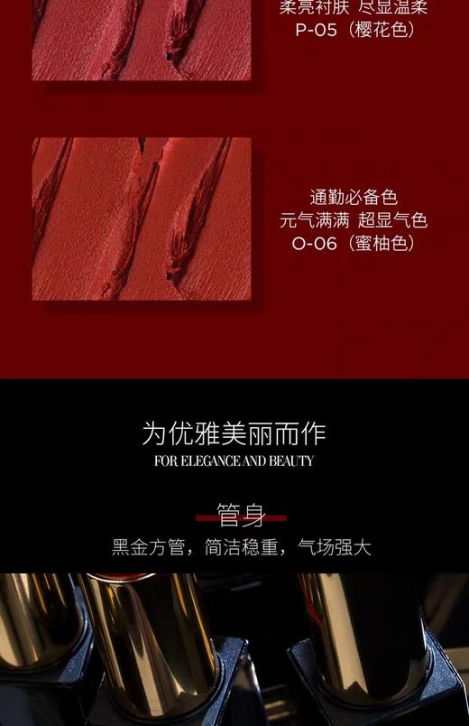 可丽金光感精华口红四个颜色拍时候备注颜色：1 樱花色 2 复古色 3 枫叶红 4蜜柚色 规格：3.5g/支 商品图4