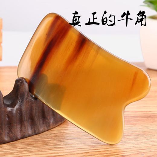 【刮痧板】刮痧板脸面部背腿部颈部疏通经络按摩点按方形刮痧片全身通用 商品图1