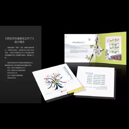 《周恩来画传》精编版  赠送纪念邮票，名家执笔传记   解密稀缺珍贵图片    丰富史料讲解周总理夫妇一生 商品图1