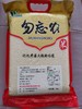 【浙江省好吃的大米评选第一（秀水香）】软，香，甜！浙江好稻米金奖 商品缩略图0