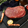 【自选套餐】7款牛排自由组合5-10片配送 商品缩略图2