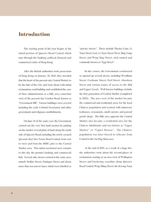 【中商原版】香港历史考察之旅 : 港岛区 商品图5