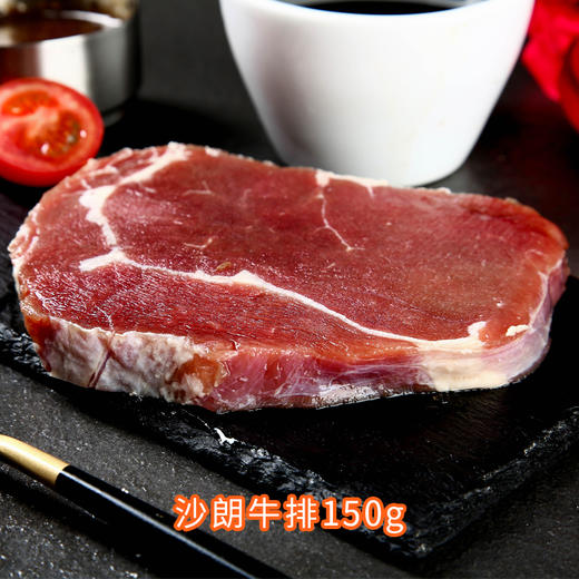 【自选套餐】7款牛排自由组合5-10片配送 商品图5