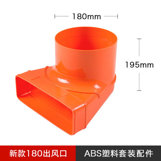 新款加高180规格ABS快递 商品图1