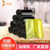 2.5克点断式垃圾袋 商品缩略图3