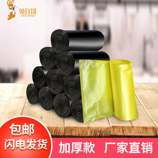 2.5克点断式垃圾袋 商品图3