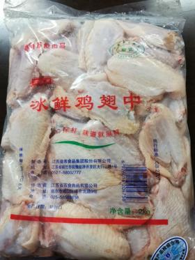 NJ苏食冰鲜鸡翅中2kg/袋