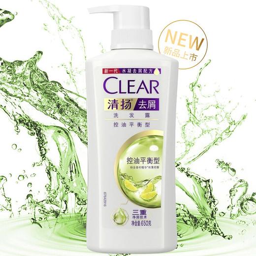 【门店直发】清扬洗发水露男女 控油平衡 750ml 商品图2