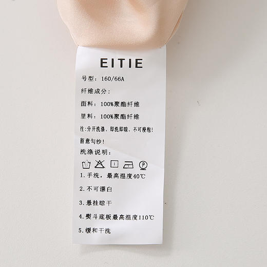 EITIE爱特爱纯色中长A字半裙6106809 商品图8