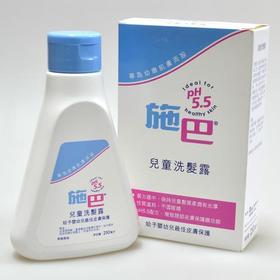 施巴儿童洗发液250ml