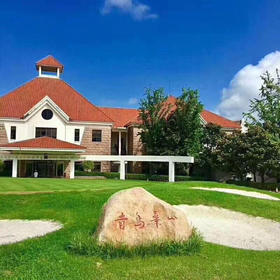 青岛华山国际高尔夫俱乐部 Qingdao Huashan International Golf  Club | 青岛 球场 | 山东 | 中国