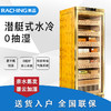 美晶/raching MON2800A 智能水平线实木恒温恒湿雪茄柜烟柜保湿柜 商品缩略图0