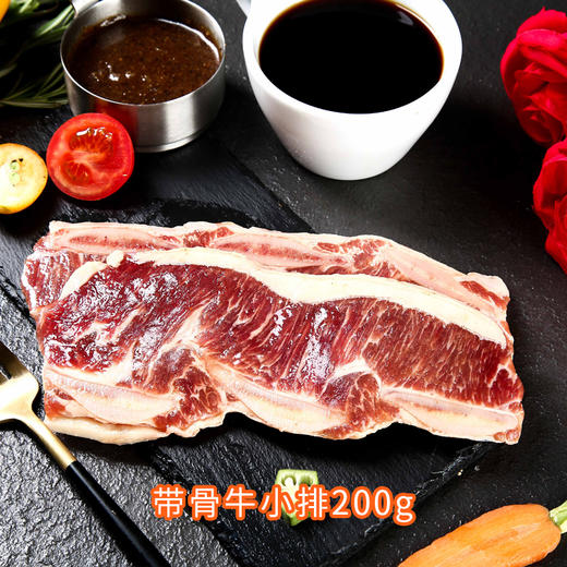 【自选套餐】7款牛排自由组合5-10片配送 商品图6