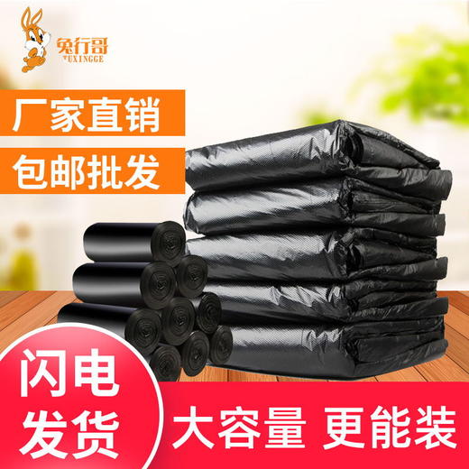 22克大号黑色垃圾袋 商品图2