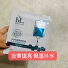 医美-面膜专拍 商品缩略图2