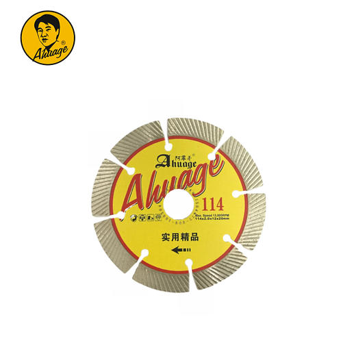 阿华哥云石片瓷砖开墙石材玻化砖干切锯片【广东】 商品图2