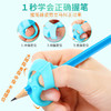 【李湘代言，王诗龄同款】猫太子儿童坐姿矫正器 商品缩略图6