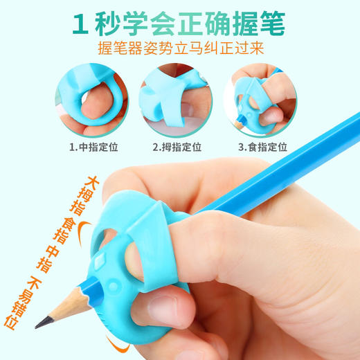 【李湘代言，王诗龄同款】猫太子儿童坐姿矫正器 商品图6