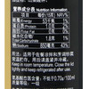珠江桥牌 金标生抽王500mlX2瓶 商品缩略图8