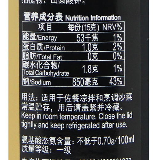 珠江桥牌 金标生抽王500ml 商品图2