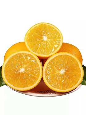 伦晚  超甜橙大号 【3斤】