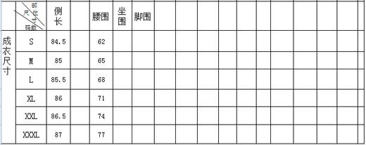 2B7321--半裙--《智慧之光--波斯艺术》 商品图2