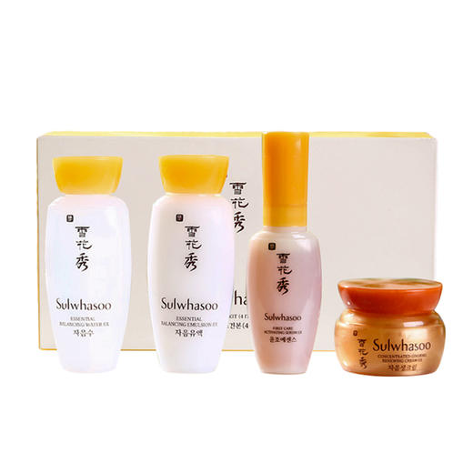 韩国 Sulwhasoo/雪花秀旅行护肤套装小样 四件套  版本随机发 商品图0