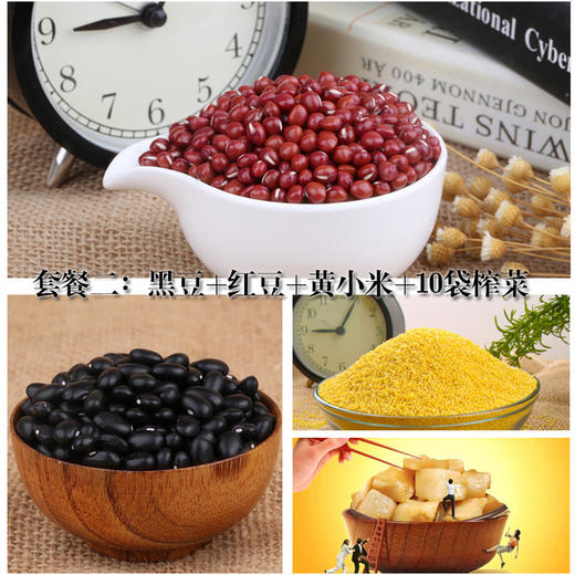 【抗疫助农】五谷杂粮套餐 商品图1