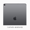 Apple/苹果 11 英寸 iPad Pro 商品缩略图2