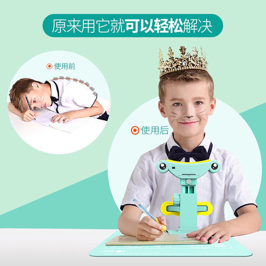 【李湘代言，王诗龄同款】猫太子儿童坐姿矫正器 商品图1