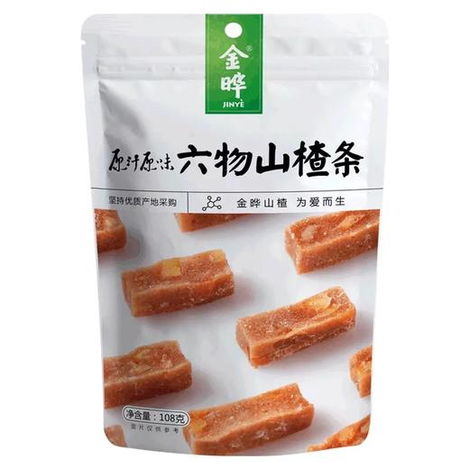金晔 六物山楂条108g 商品图2