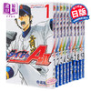 【中商原版】钻石王牌 act2 1-10册套装 日文原版 ダイヤのＡ act2 寺嶋裕二 商品缩略图0