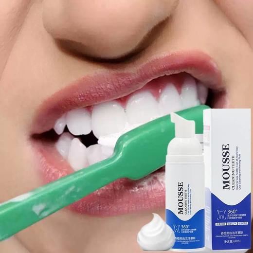 【拍1发1，拍2发3】芊语寇口腔护理居家日用洁牙慕斯 商品图1
