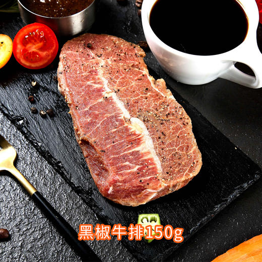 【自选套餐】7款牛排自由组合5-10片配送 商品图3