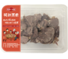 PY苏食全熟牛腱片150克/盒+苏食全熟猪心180克/盒 商品缩略图0