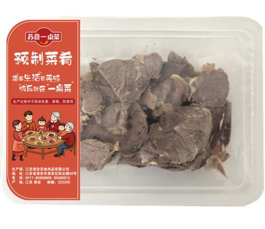 PY苏食全熟牛腱片150克/盒+苏食全熟猪心180克/盒 商品图0