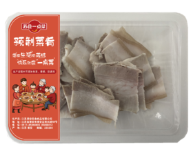 淮安苏食全熟五花肉片150克/盒 新品