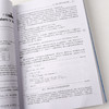 UNIX网络编程 卷二2进程间通信 第二版 商品缩略图4