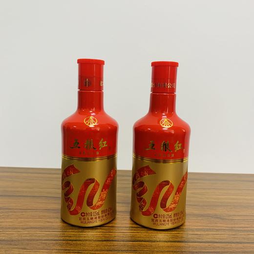 五粮红42红飘带125ml赠品仅限本人到宇泉酒窖御府店五粮液旗舰店领取