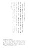 【中商原版】千字文 港台原版 商务印书馆编辑出版部 香港商务印书馆 名家大手笔经典新阅读 商品缩略图6